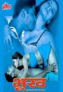 Bhookh The Hunger of Body – hintli erotik film