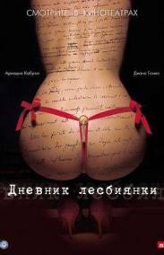 Eloise Erotik Film izle