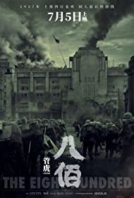 Sekiz Yüz / Ba bai – Alt Yazılı izle