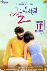 Love Mocktail 2 alt yazılı izle