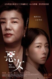 Lost in Perfection / Kusursuz Kötülük alt yazılı izle