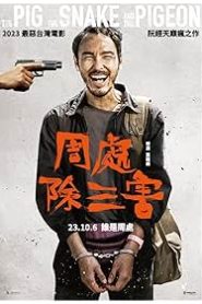 Bir İpte Üç Cambaz alt yazılı izle