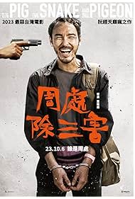 Bir İpte Üç Cambaz alt yazılı izle